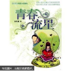 探索冷知识 - 老人偏瘫怎么办?冷知识分享平台